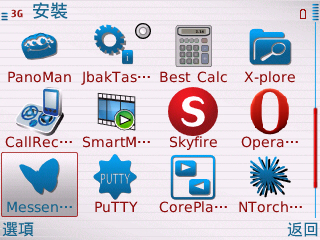 screenshot0014